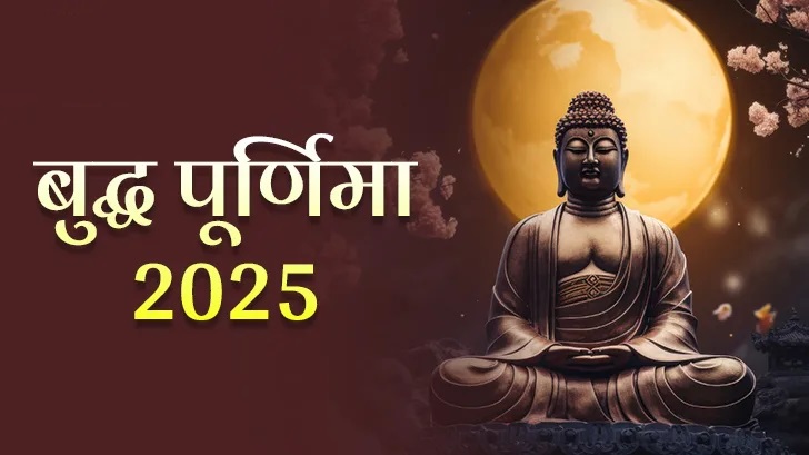buddh-purnima-2025