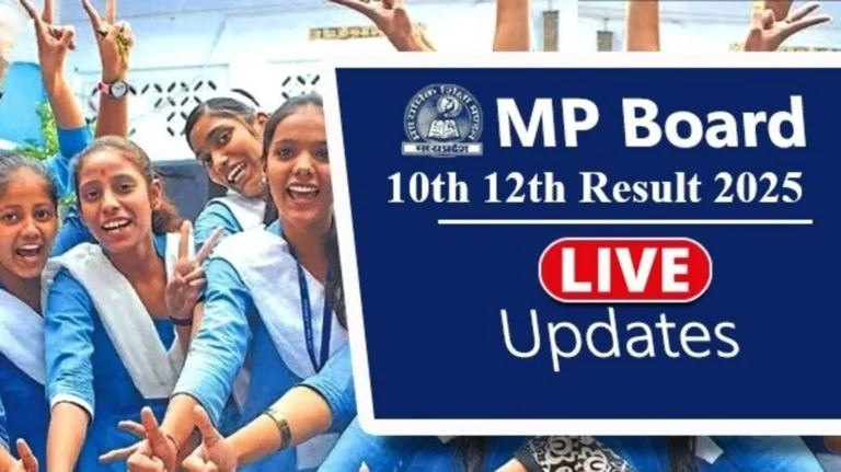 mpbse_result_live
