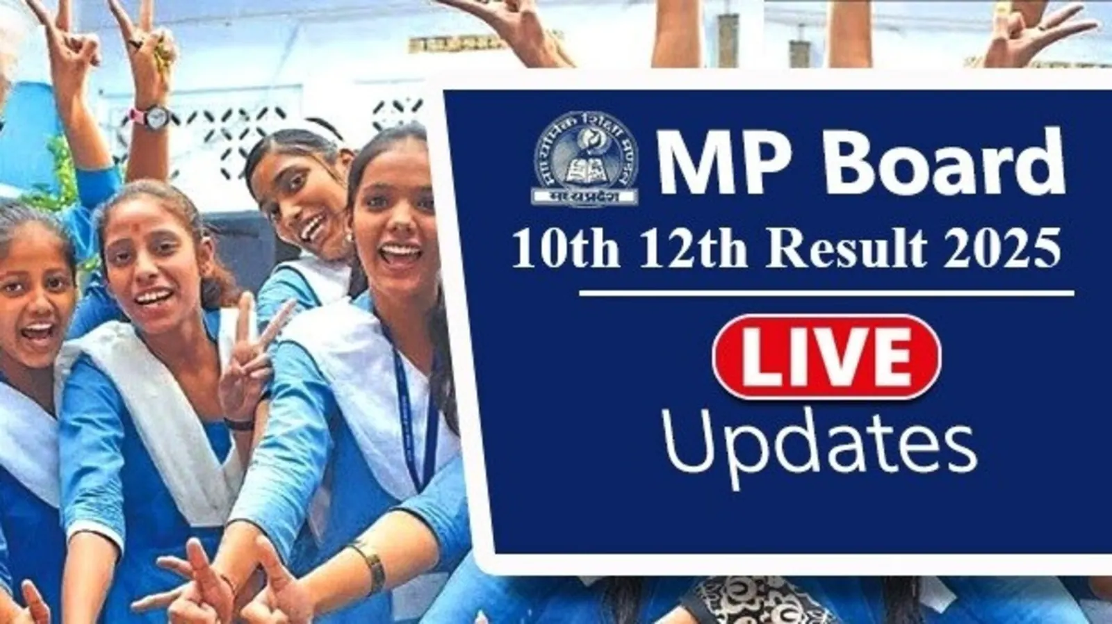 mpbse_result_live
