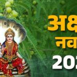 Akshaya Navami or Amla Navami 2025: Know the date, method of worship, auspicious time and religious significance