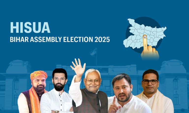 Bihar Elections 2025: A close contest between BJP and Congress in Hisua seat